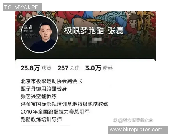 张磊的极限运动人生探索与深度对话启示的极限挑战与人生哲学