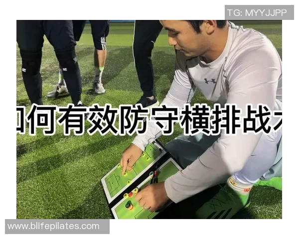 成都飞盘队区域防守战术解析与实战应用探讨